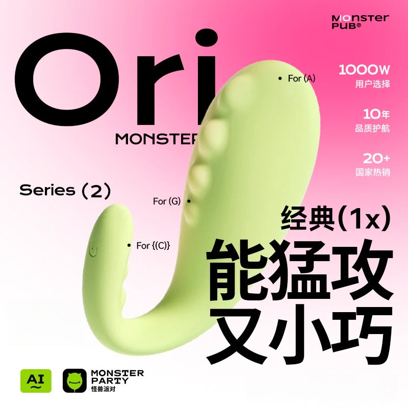 小怪兽1X青春版App异地远程遥恶魔跳蛋