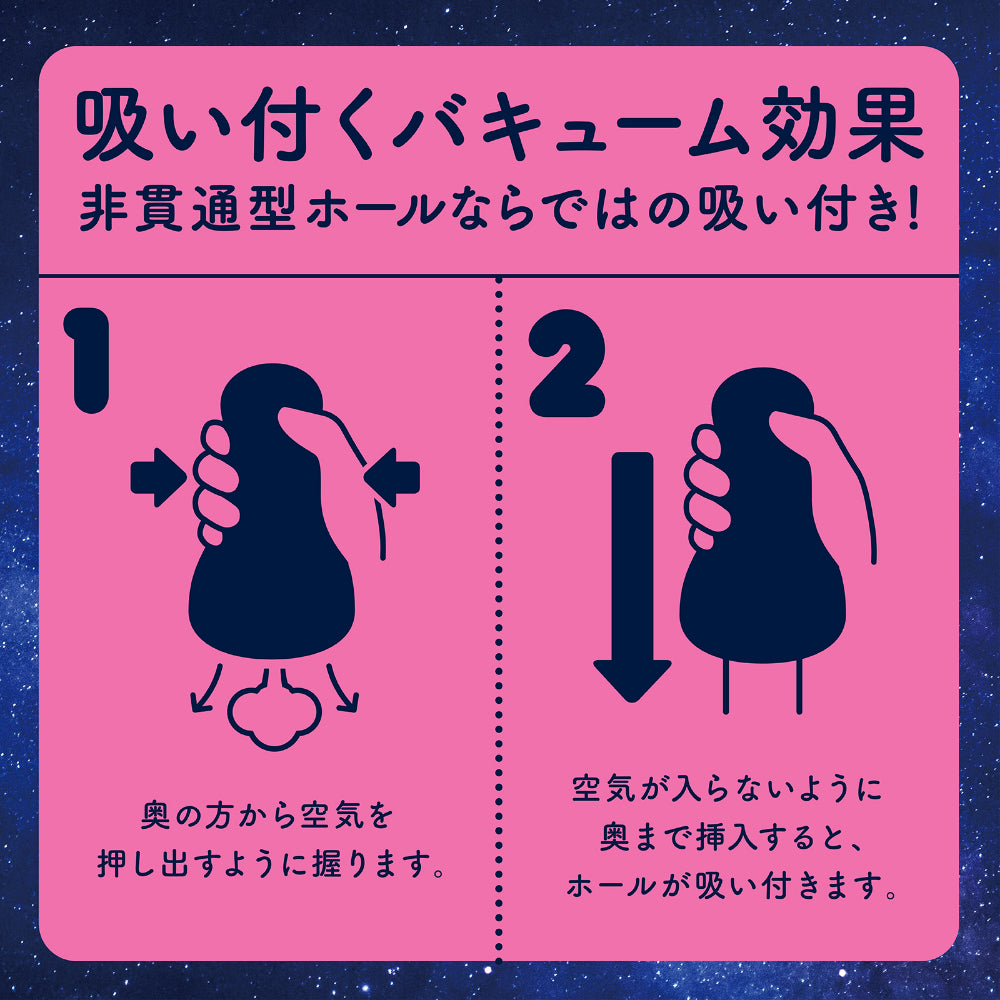 日本HATOPLA Puni Virgin Excite 复刻版紧致旋纹飞机杯.