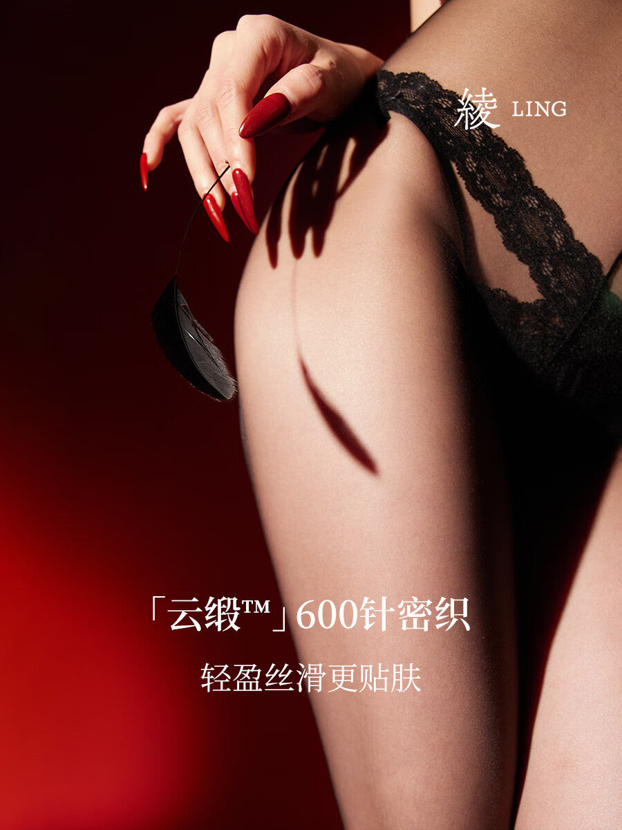 「绫」新品「羽升级」云缎™1D性感黑丝袜高密裸感贴肤一线裆连裤袜.
