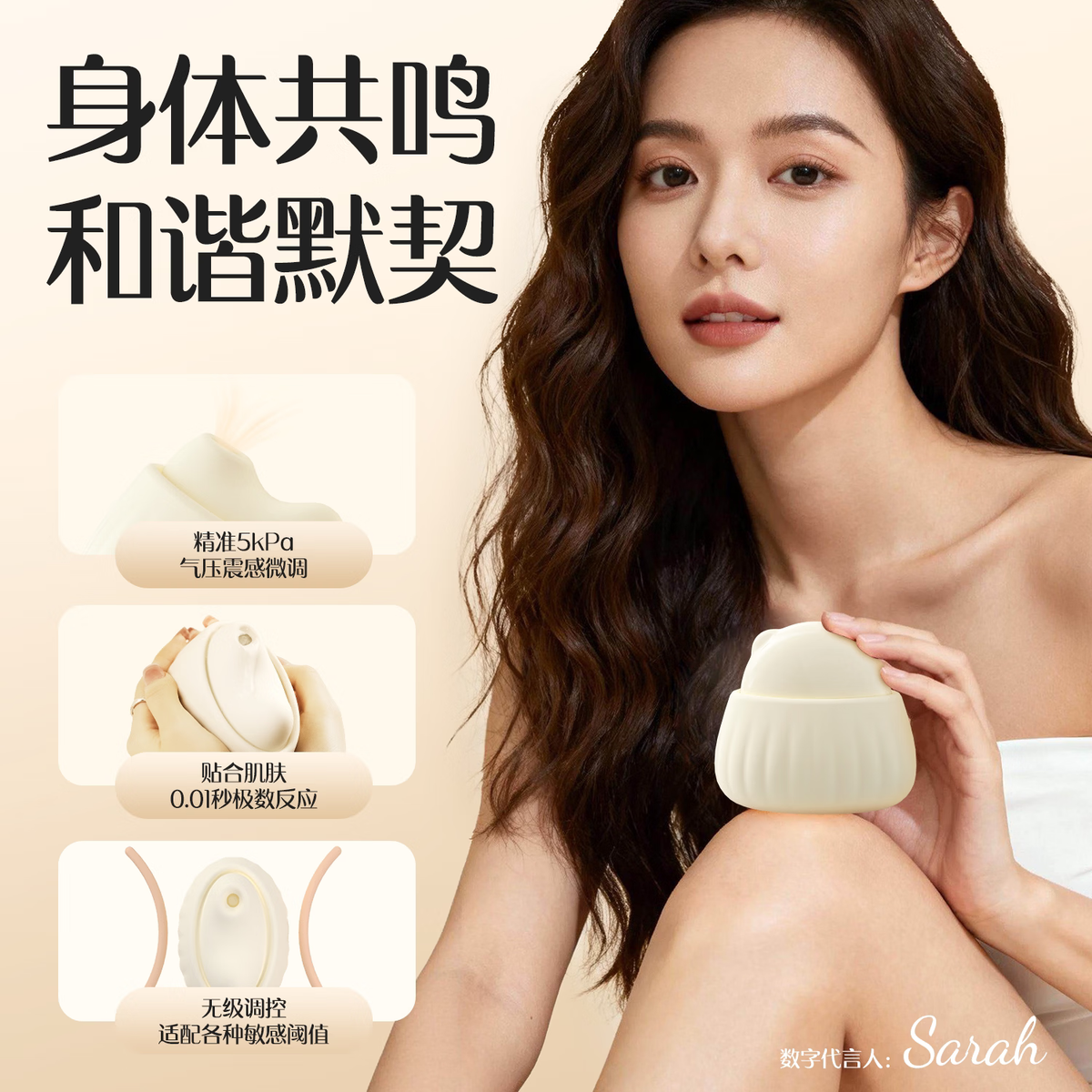 紫罗兰Viotech 汐悦吮吸震动夹腿神器