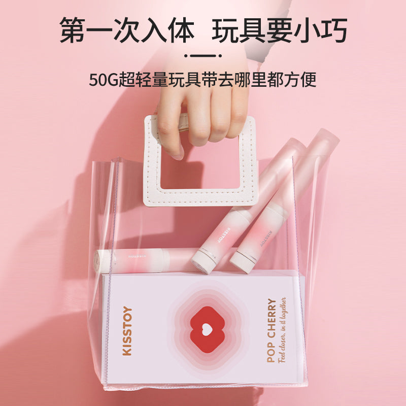 KISSTOY手指糯米棒震动棒新手初体验超小号高潮神器