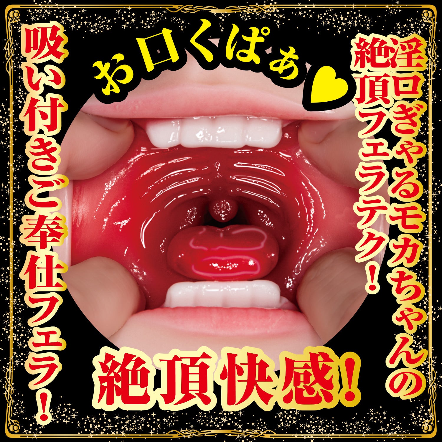 日本NPG极上真空快感 - 春阳萌花.