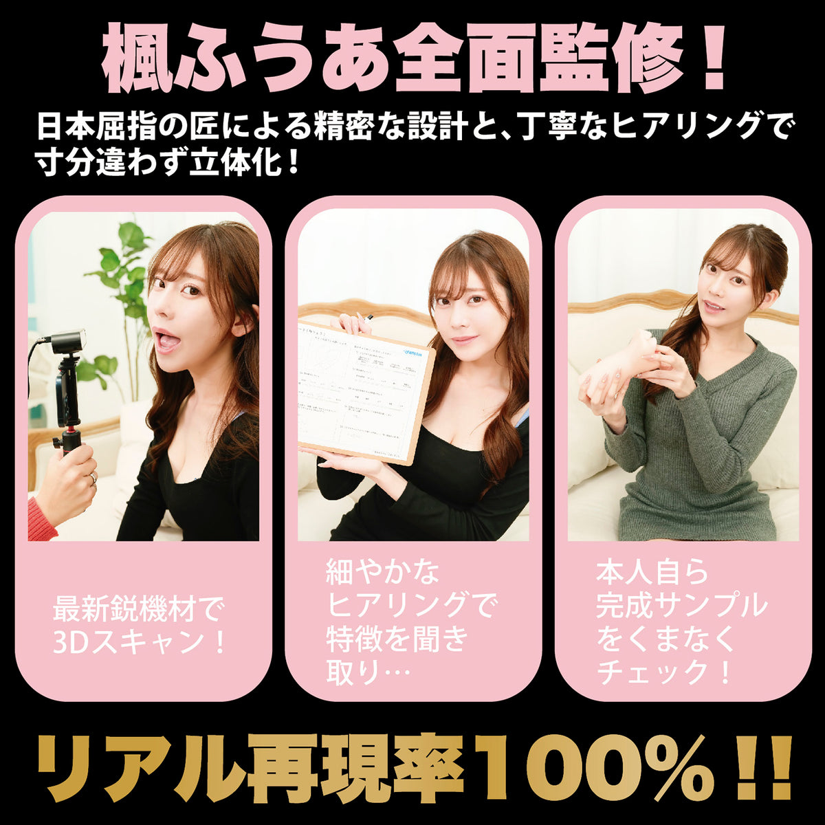 日本WILD ONE 枫富爱神舌电动口交飞机杯.