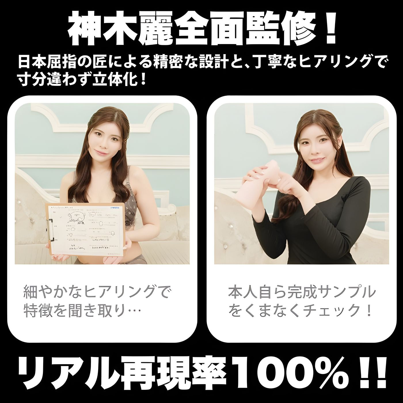 日本WILD ONE 神木麗神舌口交飞机杯.