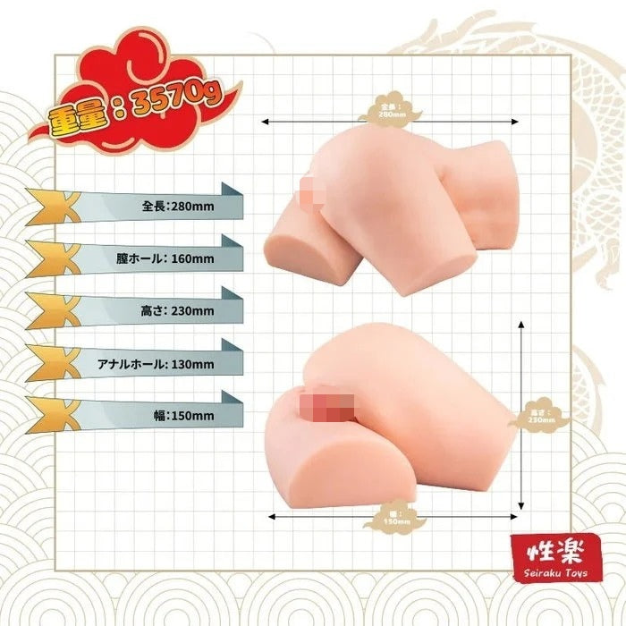 Seiraku Toys Slut Fighter Hip 臀部倒模.