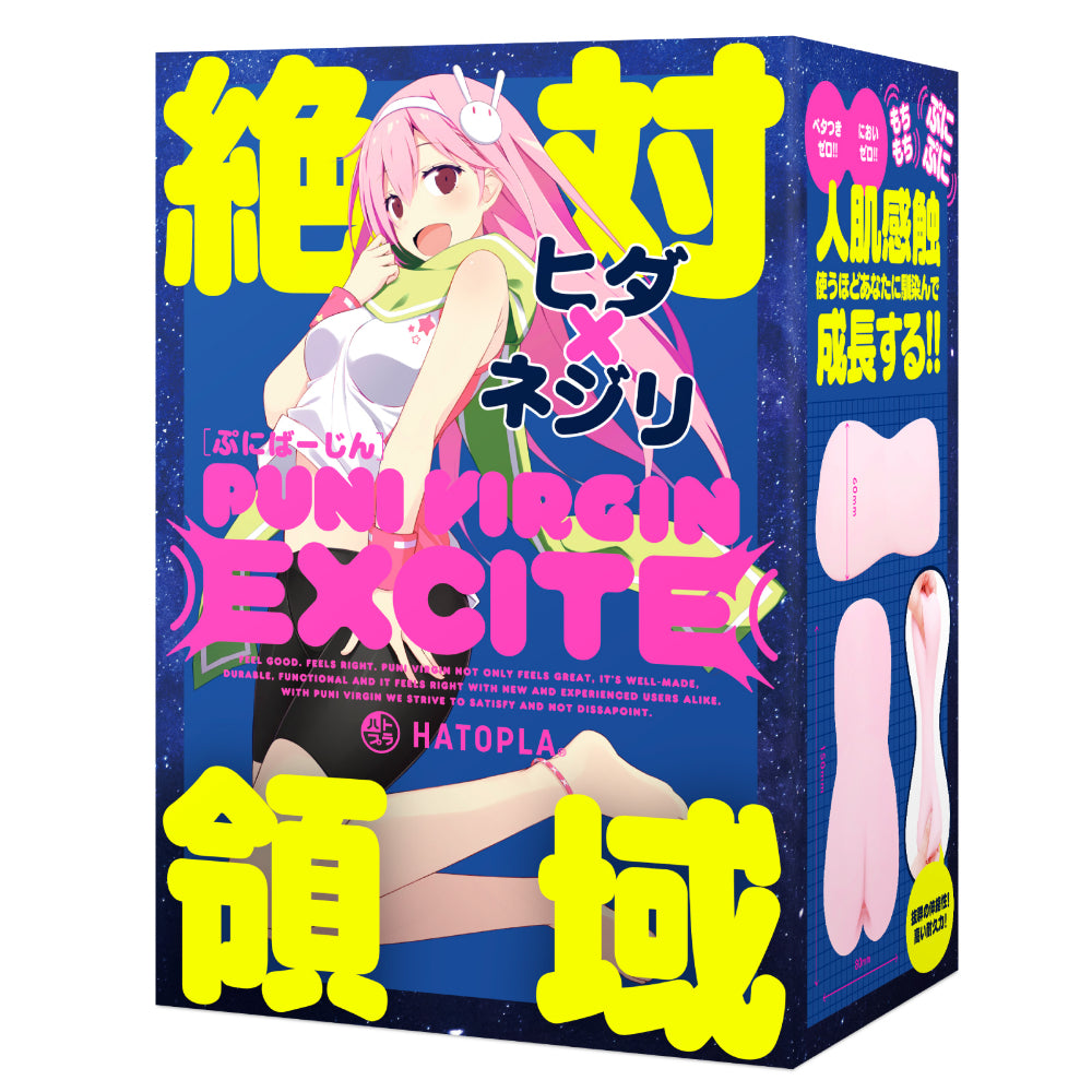 日本HATOPLA Puni Virgin Excite 复刻版紧致旋纹飞机杯.
