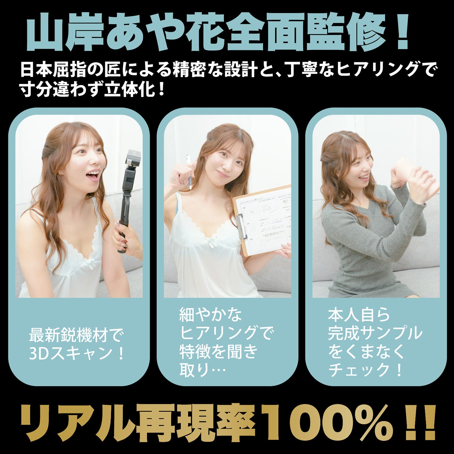 日本WILD ONE 山岸逢花神舌电动口交飞机杯.