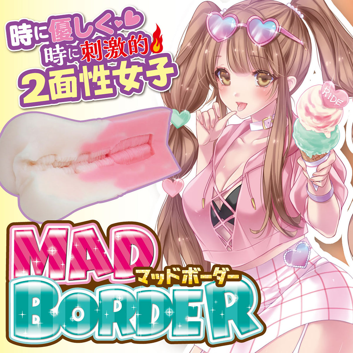 日本RIDE JAPAN Mad Border双重快感构造动漫飞机杯