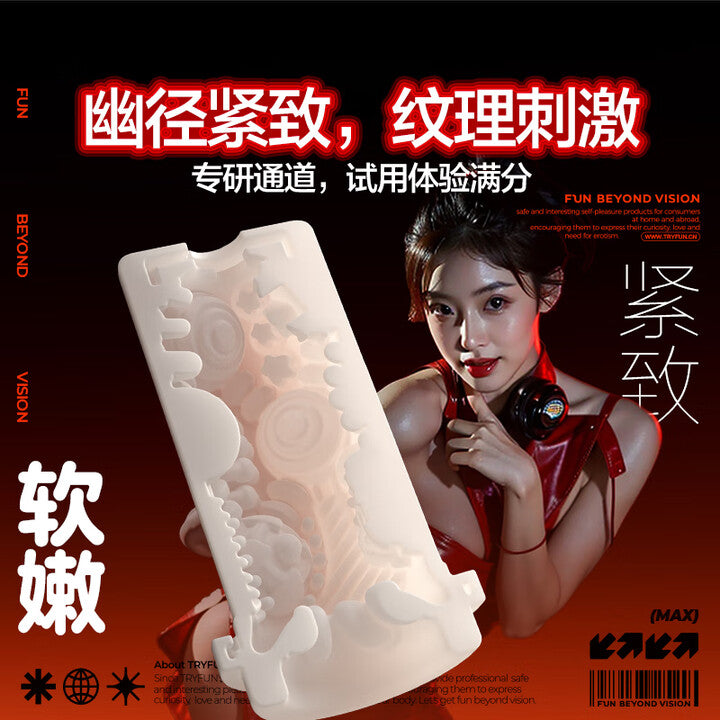 网易春风TryFun黑洞Max全自动伸缩旋转加热吞吐圣杯飞机杯