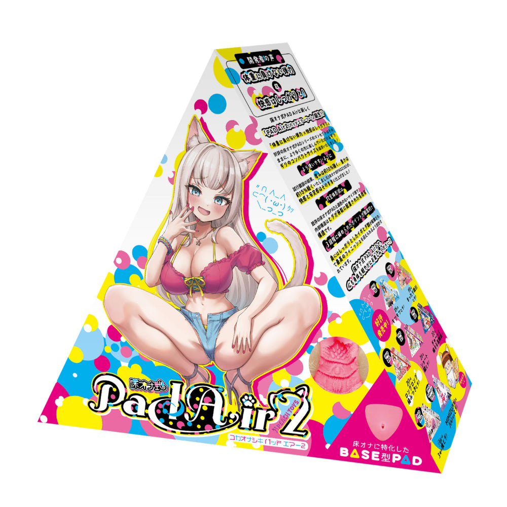 日本PEACH TOYS PAD Air2 三段紧致通道床式飞机杯.