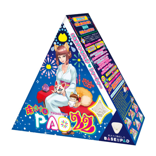 日本PEACH TOYS PAD22 趴姿渐进紧致通道高刺激床式飞机杯.