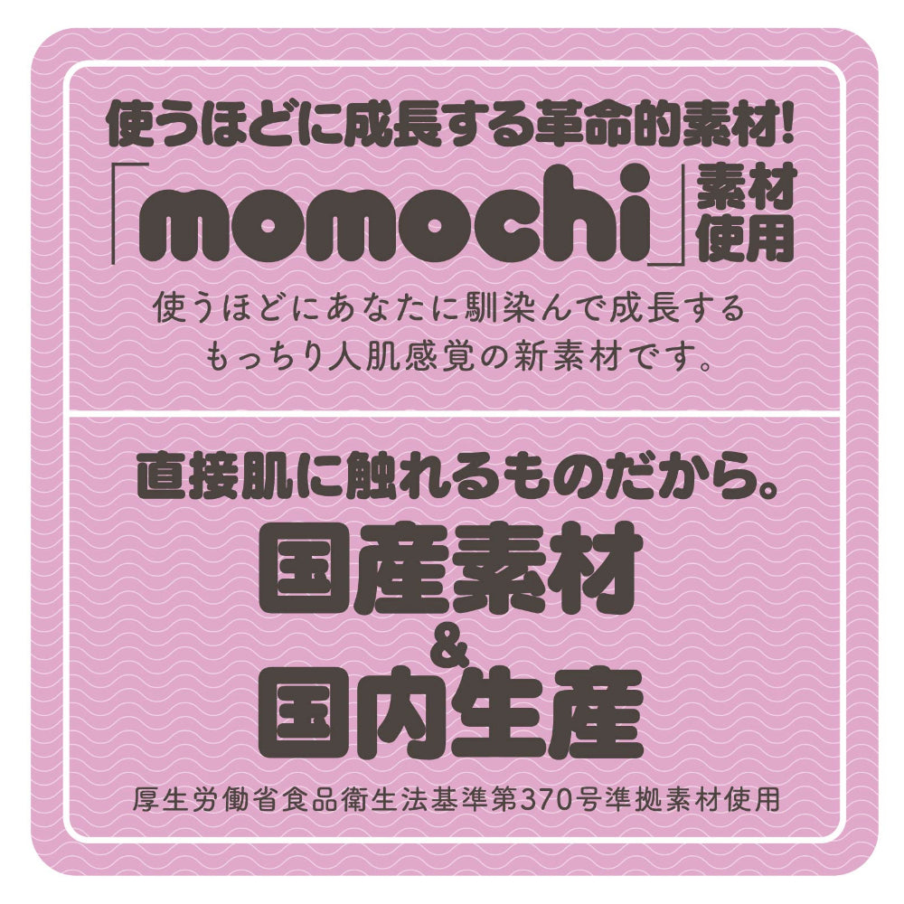 日本HATOPLA Modan I 大褶皱刺激飞机杯