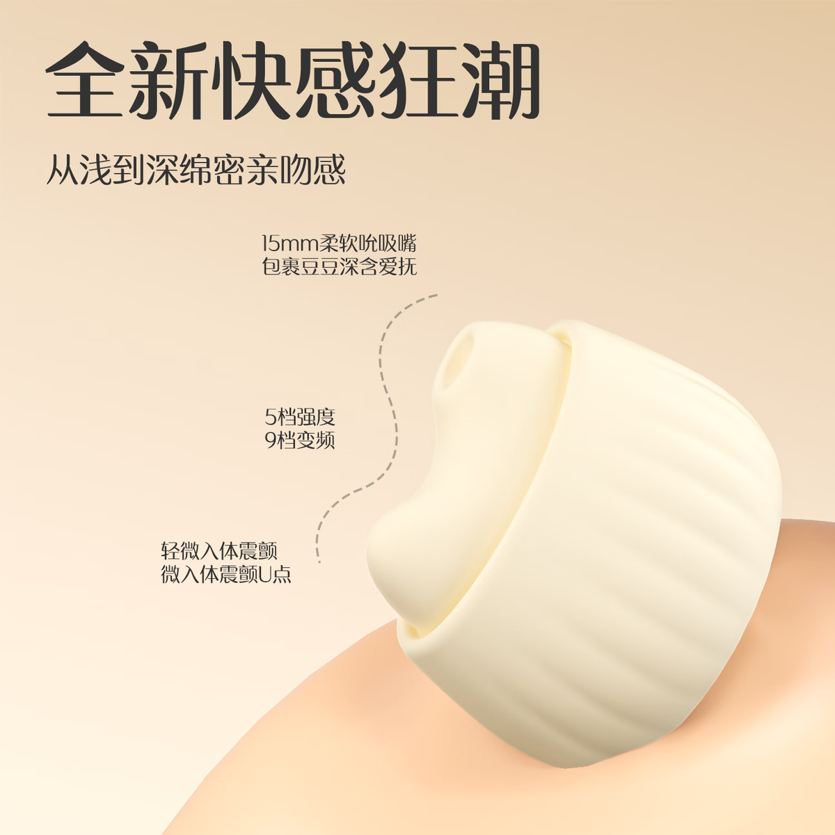 紫罗兰Viotech 汐悦吮吸震动夹腿神器