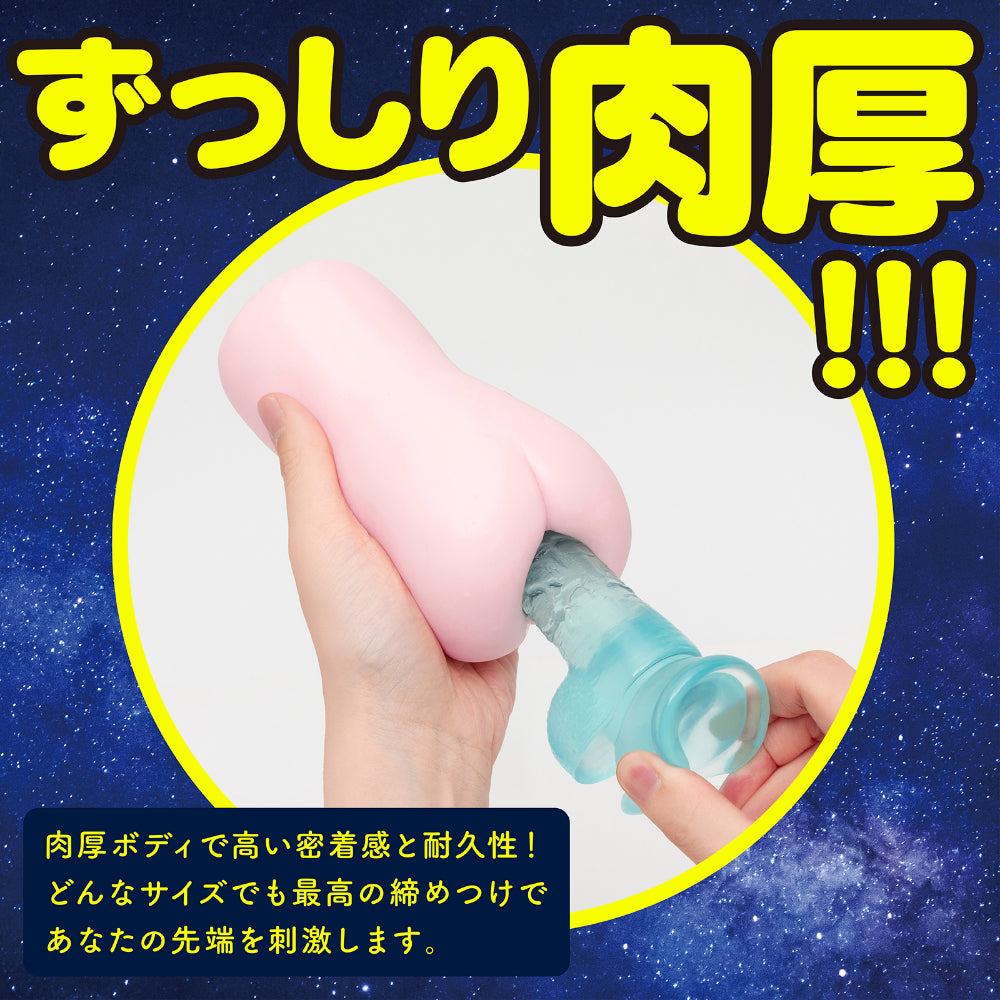 日本HATOPLA Puni Virgin Excite 复刻版紧致旋纹飞机杯.