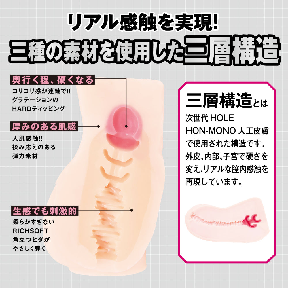 日本HATOPLA 对魔忍HIP 水城不知火.
