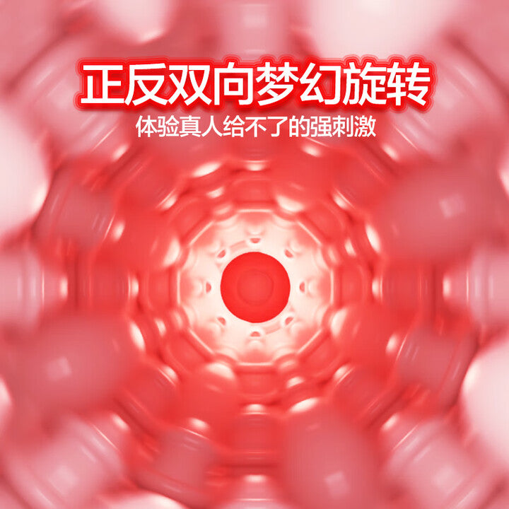 网易春风TryFun黑洞Max全自动伸缩旋转加热吞吐圣杯飞机杯