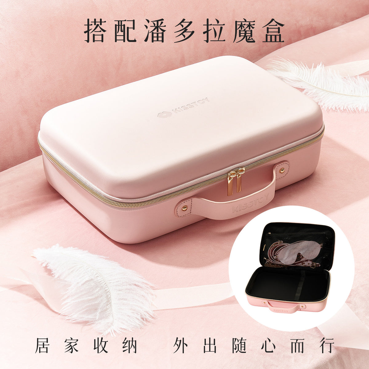 KISSTOY JOY BOX作乐盒捆绑调教情趣SM套装