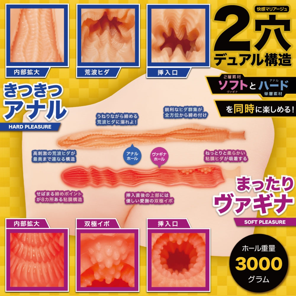 日本MACCOS JAPAN Den Boo 娇小女双孔仿真臀部飞机杯 3KG.