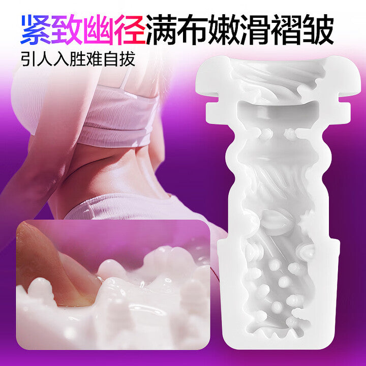 网易春风精灵飞机杯黑洞SE全自动吞吐App遥控电动圣杯