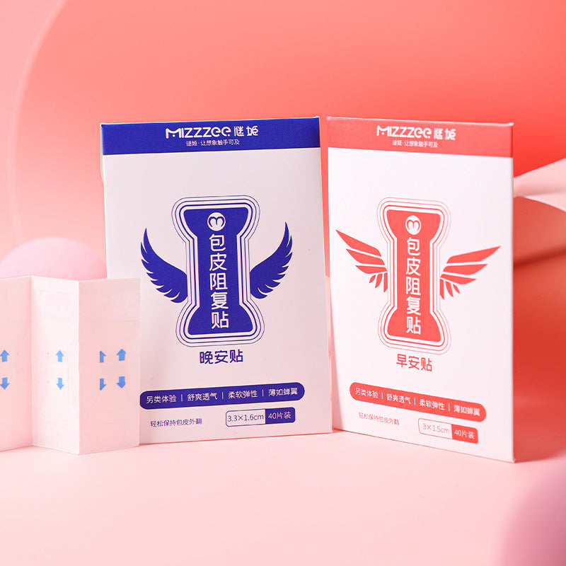 谜姬（早安/晚安）包皮阻复贴40片装