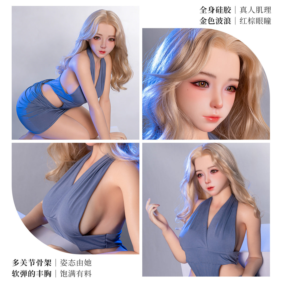 谜姬铂金液态硅胶实体娃娃 - 金色波浪千雅