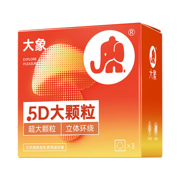 大象5D大颗粒刺套安全套 - 3只装