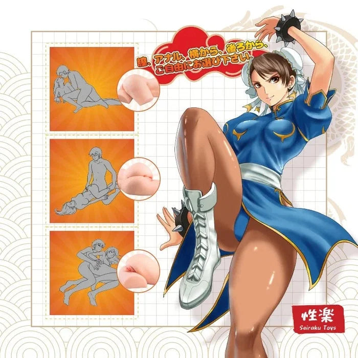 Seiraku Toys Slut Fighter Hip 臀部倒模.