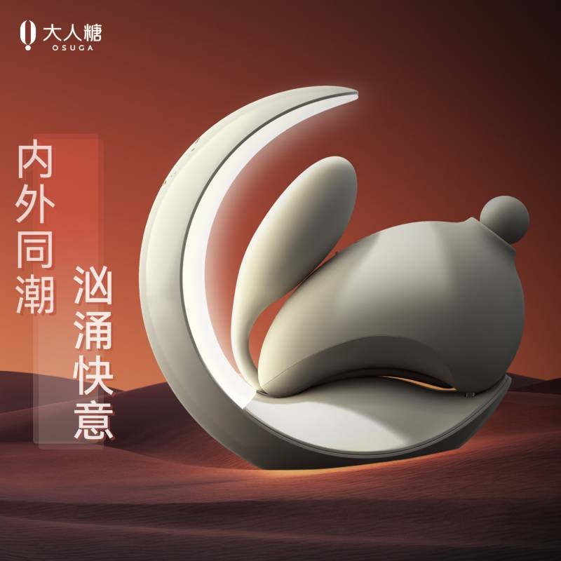 大人糖OBONNY兔子月强震吮吸吮插入式跳蛋-9Rabbit北美情趣用品