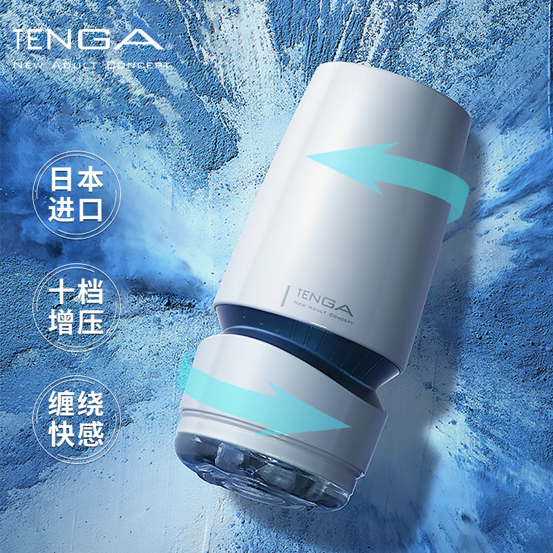 日本TENGA AERO旋回式吸附控制飞机杯-9Rabbit北美情趣用品