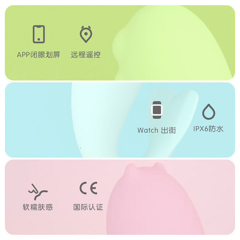 小怪兽1X青春版app异地远程遥跳蛋-9Rabbit北美情趣用品