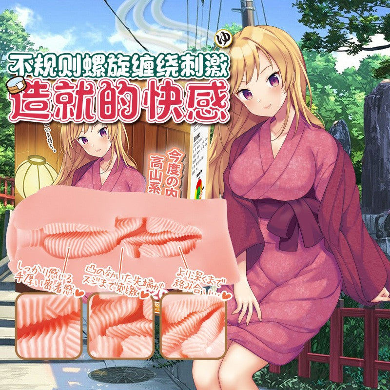 对子哈特温泉欲情2飞机杯-9Rabbit北美情趣用品