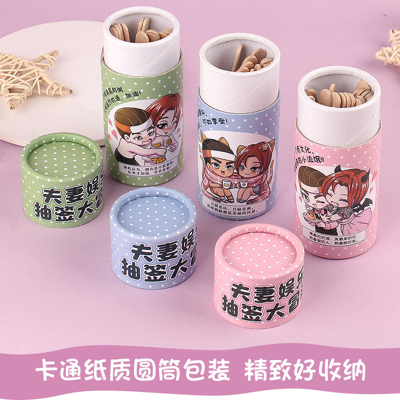 成人大冒险情趣抽签筒.