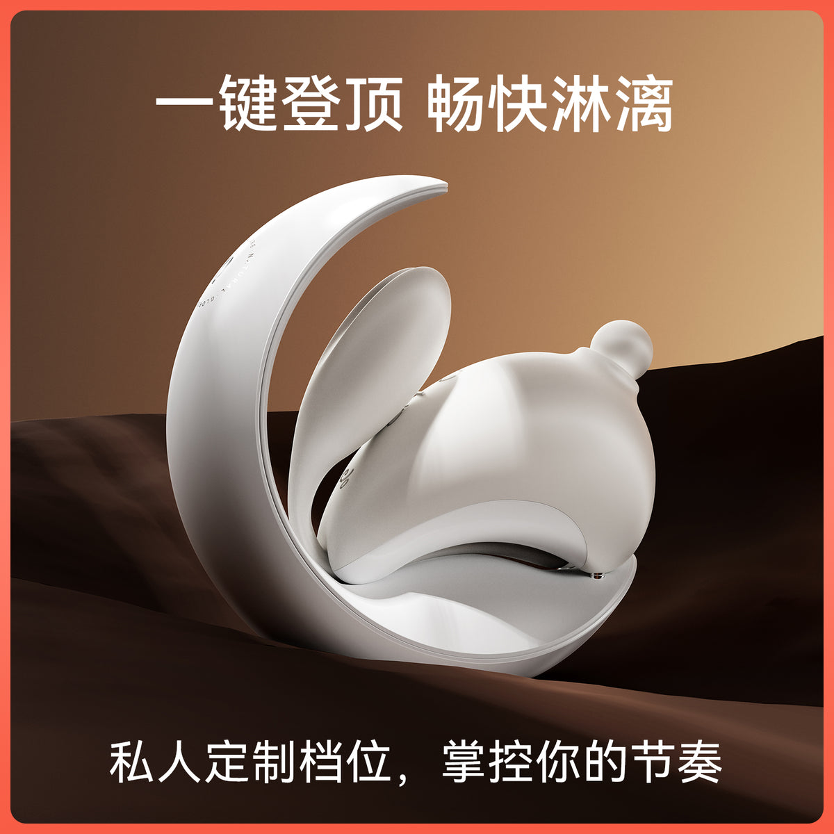 大人糖OBONNY兔子月强震吮吸吮插入式跳蛋-9Rabbit北美情趣用品