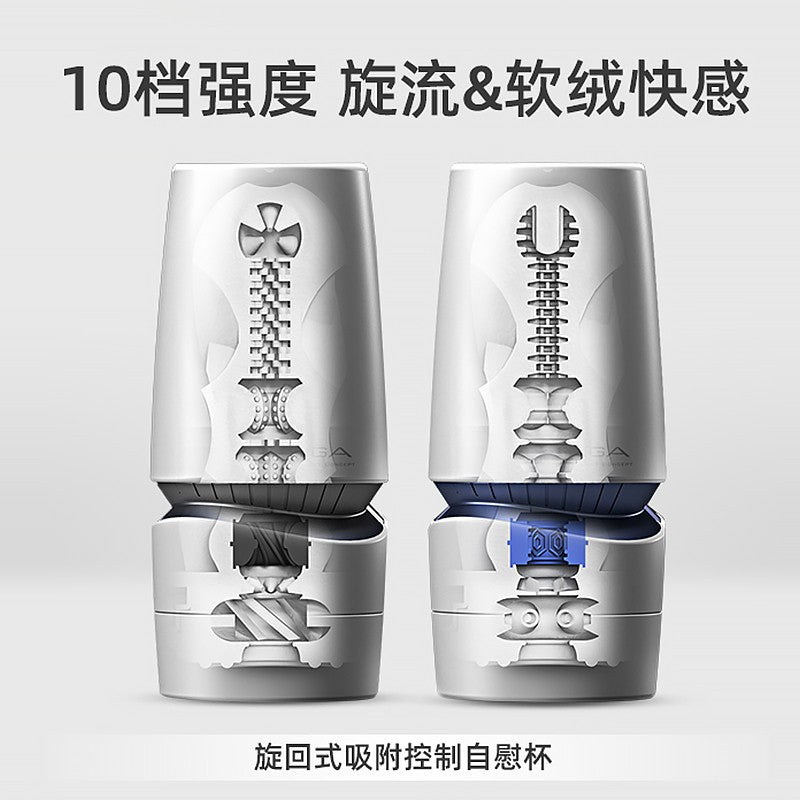 日本TENGA AERO旋回式吸附控制飞机杯-9Rabbit北美情趣用品