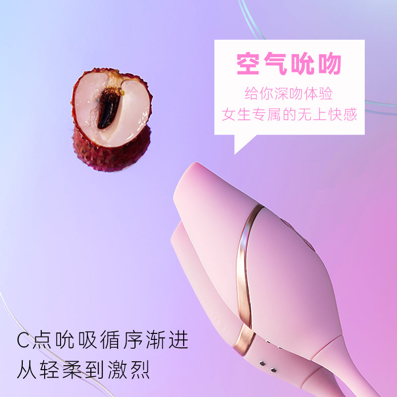 KISTOY Cathy Mini 迷你版三重奏秒潮抽插吮吸震动多频按摩棒 - 北美独家新品-9Rabbit北美情趣用品