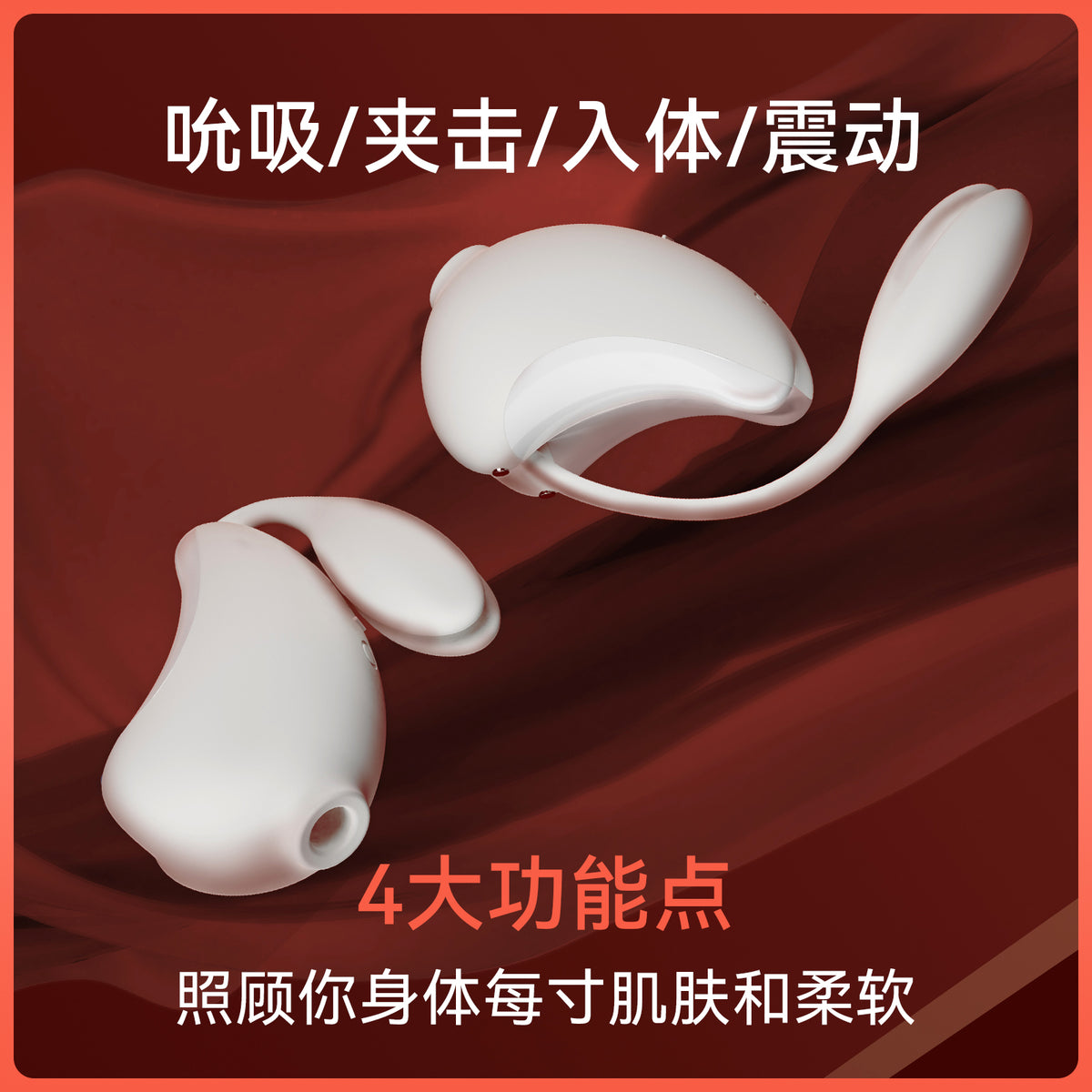 大人糖OBONNY兔子月强震吮吸吮插入式跳蛋-9Rabbit北美情趣用品