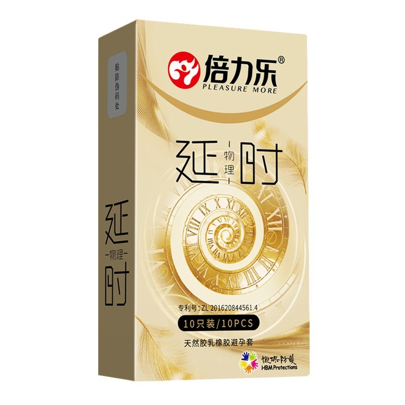 倍力乐物理延时避孕套10只装-9Rabbit北美情趣用品