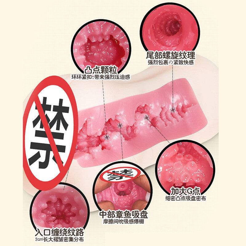 日本NPG名器的证明倒模飞机杯No.11 - 高桥圣子（日版）-9Rabbit北美情趣用品