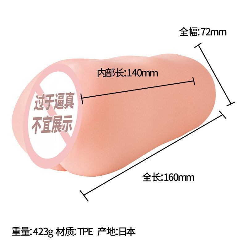 对子哈特温泉欲情2飞机杯-9Rabbit北美情趣用品
