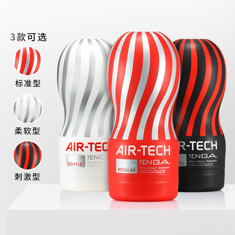 日本TENGA AIR TECH真空飞机杯-9Rabbit北美情趣用品