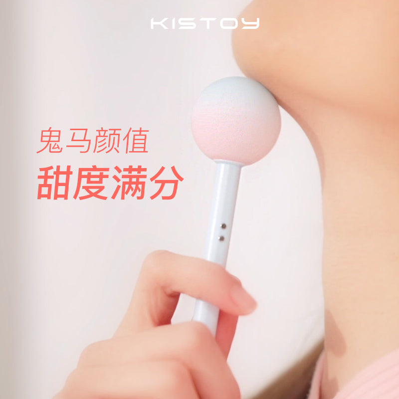 KISTOY Lala Pop 糖球球甜潮口袋AV棒 - 北美独家新品.