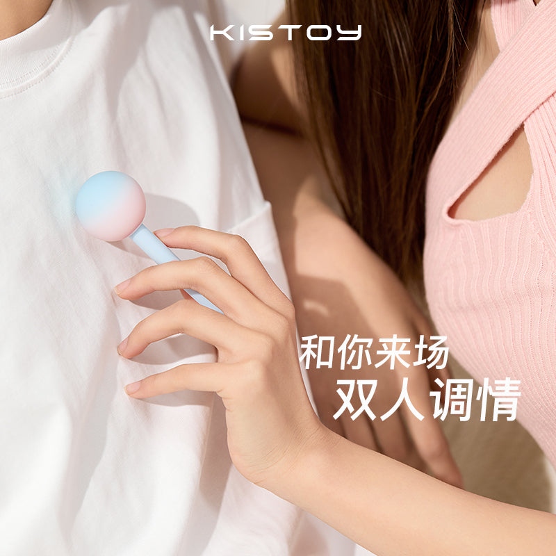 KISTOY Lala Pop 糖球球甜潮口袋AV棒 - 北美独家新品.