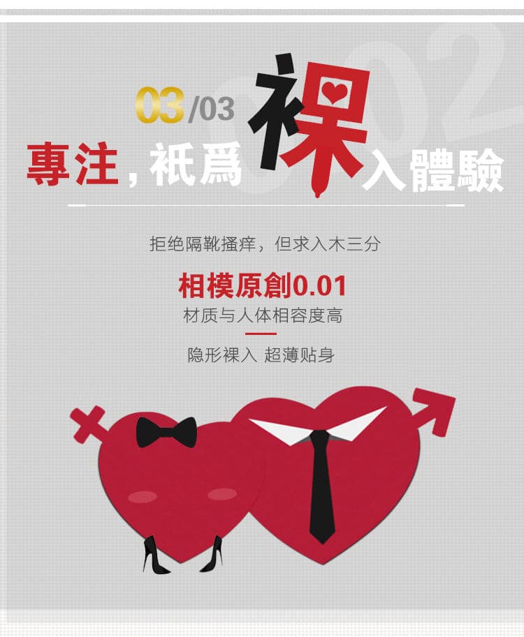 日本相模sagami幸福0.01安全套5只装-9Rabbit北美情趣用品
