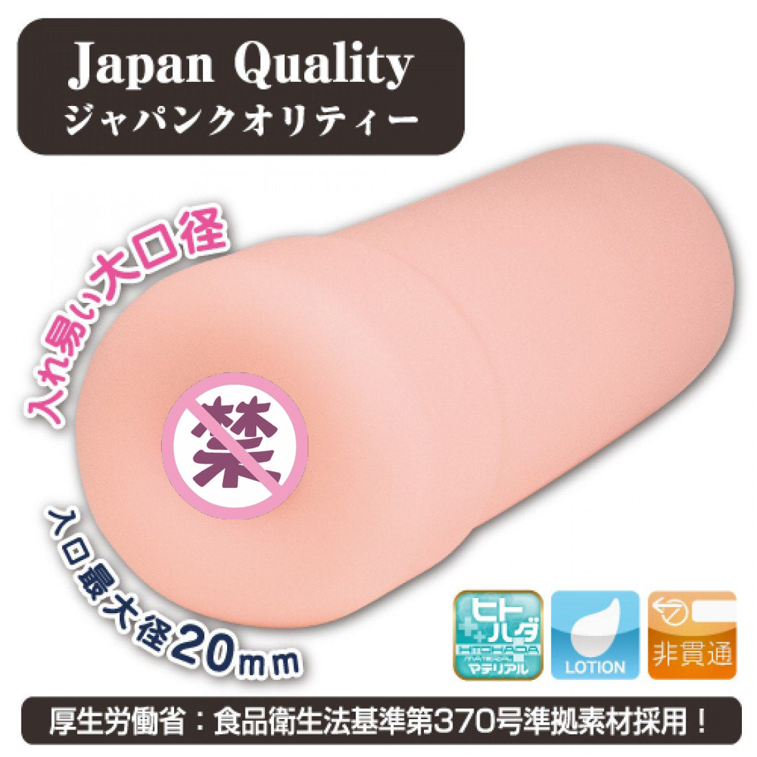 对子哈特女仆的侍奉飞机杯.