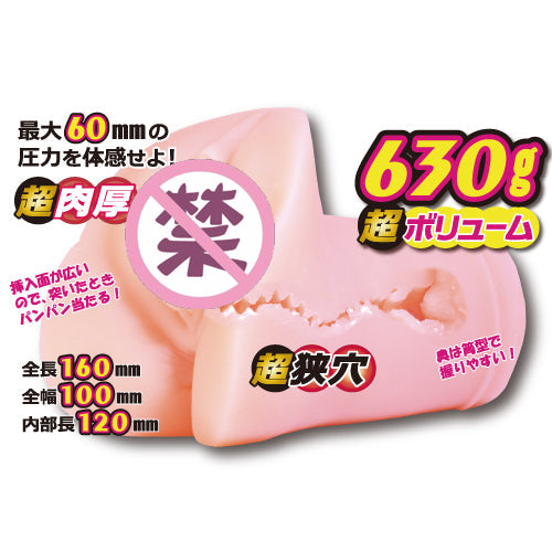 对子哈特工口姐姐第二代飞机杯.