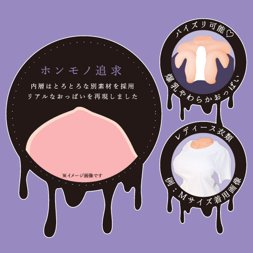 对子哈特Toysheart Fappable Body半身飞机杯 - 北美独家新品-9Rabbit北美情趣用品