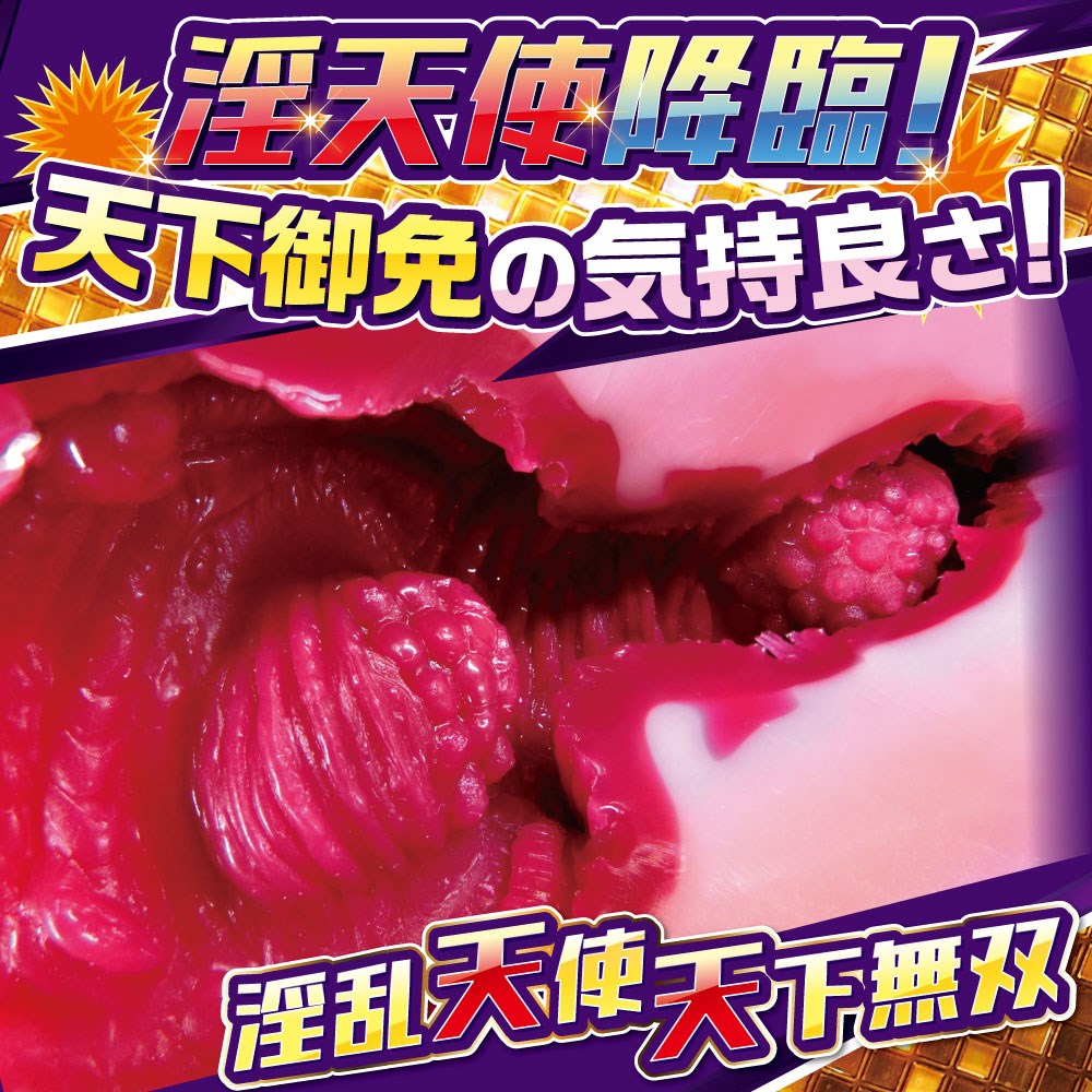日本RIDE JAPAN肉欲淫天动漫飞机杯-9Rabbit北美情趣用品