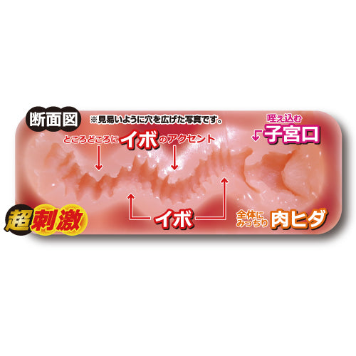 对子哈特工口姐姐第二代飞机杯-9Rabbit北美情趣用品