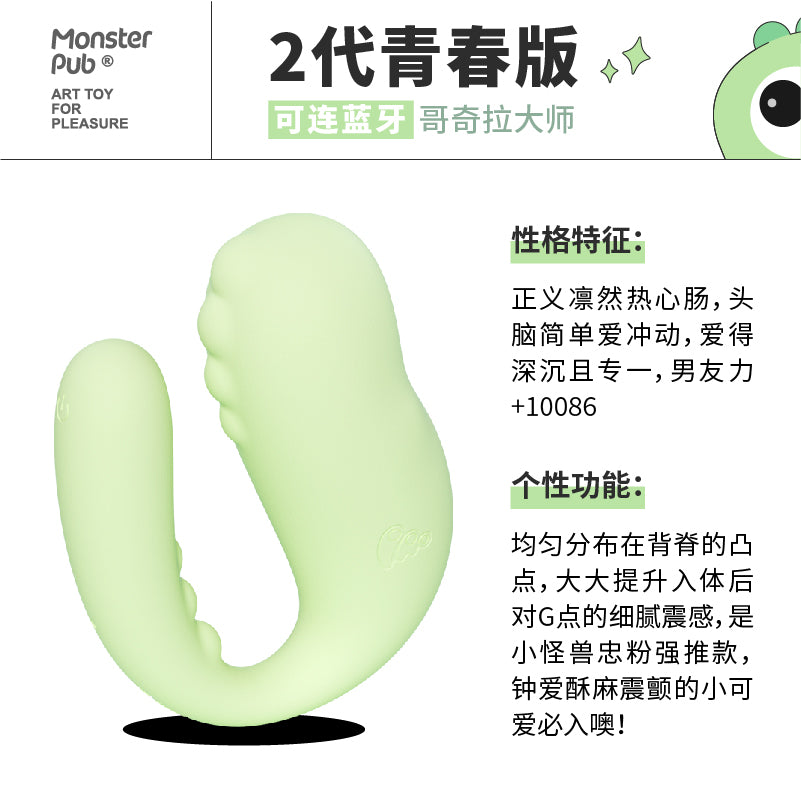 小怪兽2代青春版智能APP异地远程双马达穿戴跳蛋-9Rabbit北美情趣用品