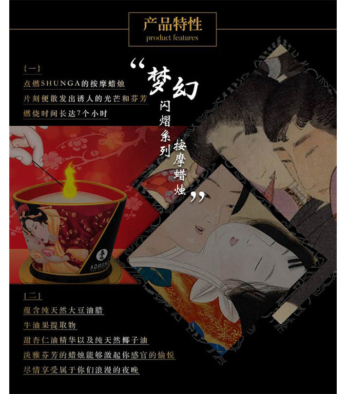 春画Shunga低温滴蜡按摩精油 - 30ml-9Rabbit北美情趣用品